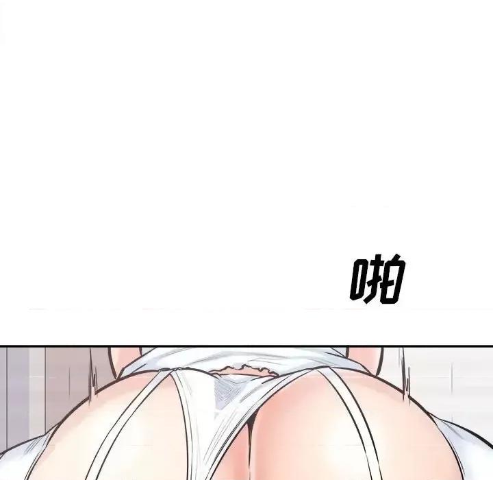 恶霸室友毋通来 最惨房东并不惨第 102 话 第53页