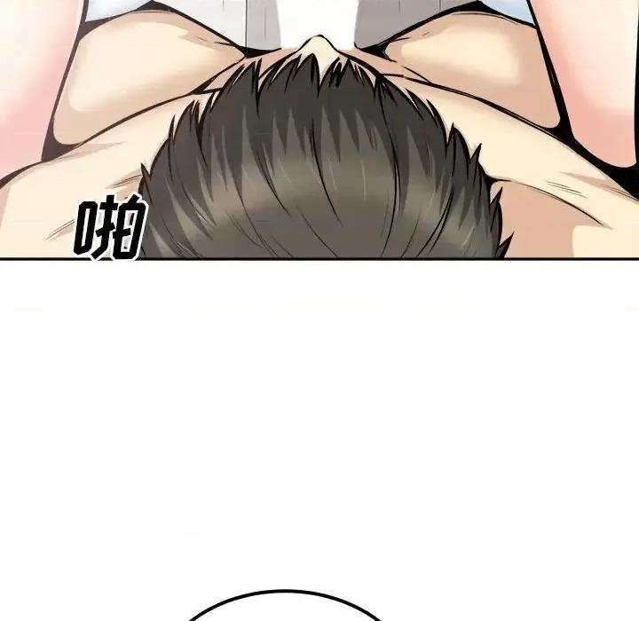 恶霸室友毋通来 最惨房东并不惨第 102 话 第58页