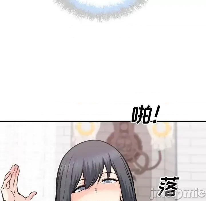 恶霸室友毋通来 最惨房东并不惨第 102 话 第65页