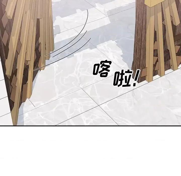 恶霸室友毋通来 最惨房东并不惨第 103 话 第17页
