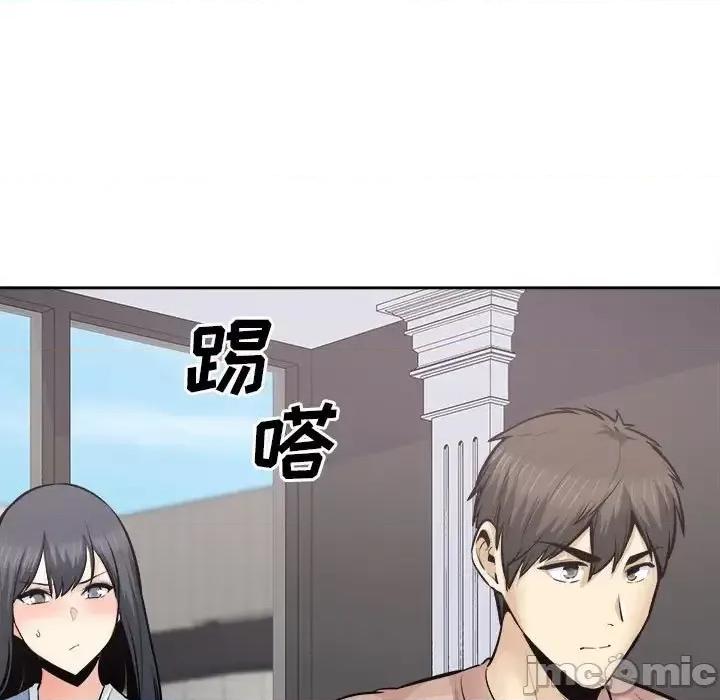 恶霸室友毋通来 最惨房东并不惨第 103 话 第25页