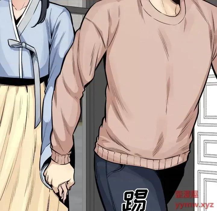 恶霸室友毋通来 最惨房东并不惨第 103 话 第26页