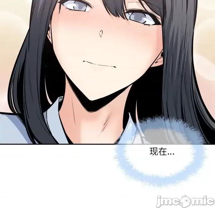 恶霸室友毋通来 最惨房东并不惨第 103 话 第30页