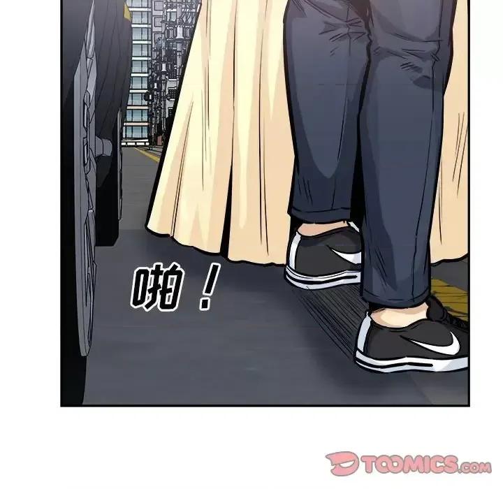 恶霸室友毋通来 最惨房东并不惨第 103 话 第57页