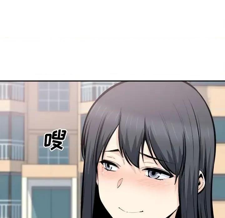 恶霸室友毋通来 最惨房东并不惨第 103 话 第66页