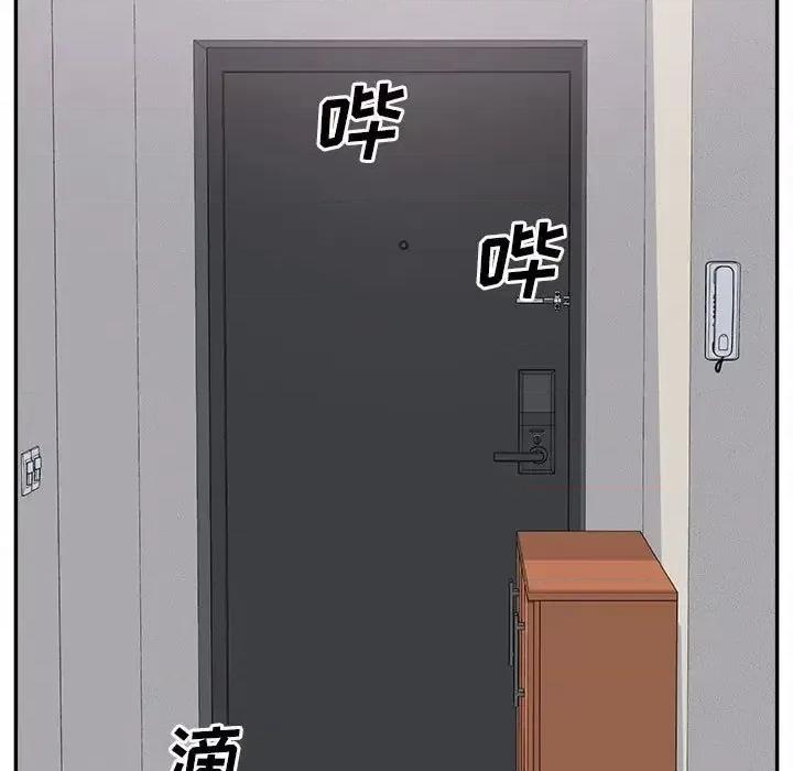 恶霸室友毋通来 最惨房东并不惨第 103 话 第72页