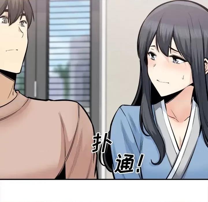 恶霸室友毋通来 最惨房东并不惨第 103 话 第89页