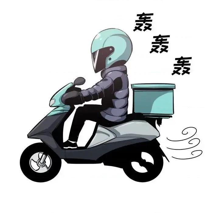 恶霸室友毋通来 最惨房东并不惨第 103 话 第114页