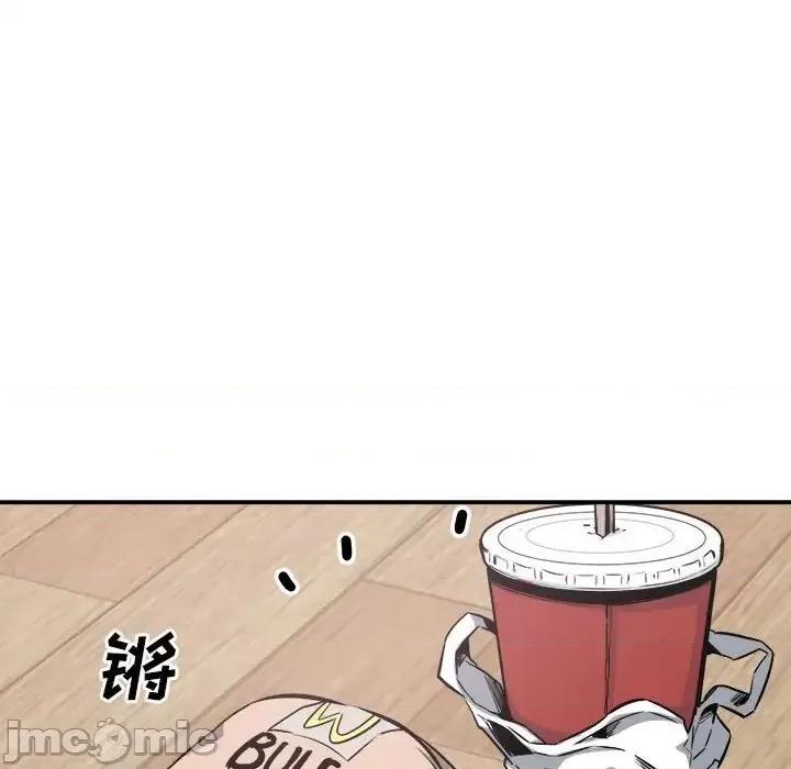 恶霸室友毋通来 最惨房东并不惨第 103 话 第115页