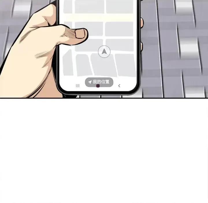 恶霸室友毋通来 最惨房东并不惨第 104 话 第36页