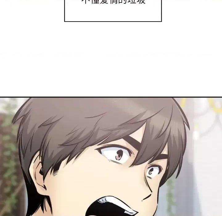恶霸室友毋通来 最惨房东并不惨第 104 话 第41页