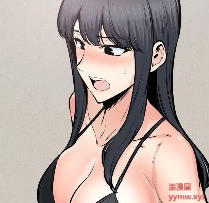 恶霸室友毋通来 最惨房东并不惨第 104 话 第59页