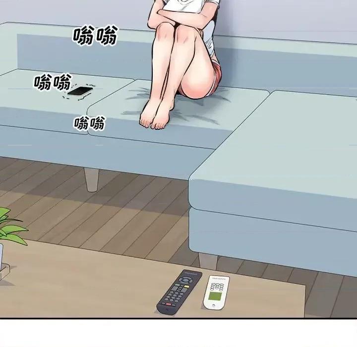 恶霸室友毋通来 最惨房东并不惨第 104 话 第72页