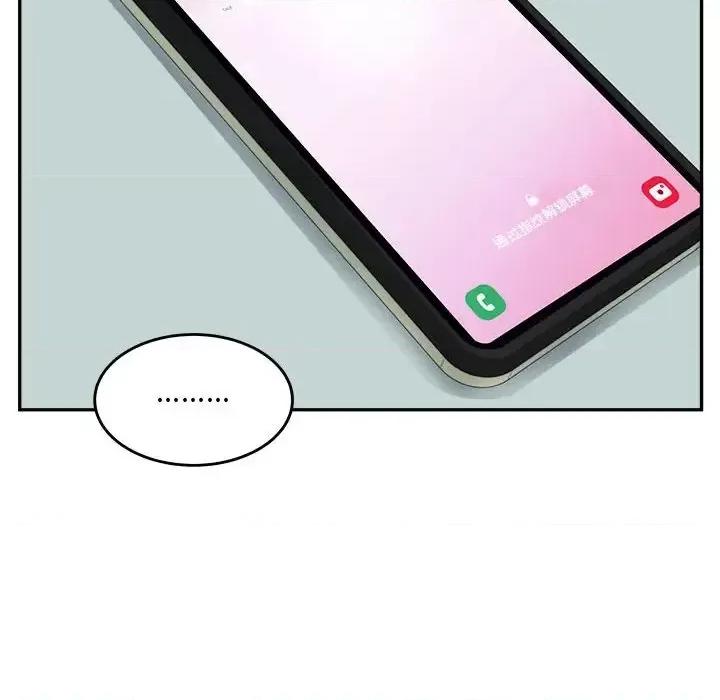 恶霸室友毋通来 最惨房东并不惨第 104 话 第76页