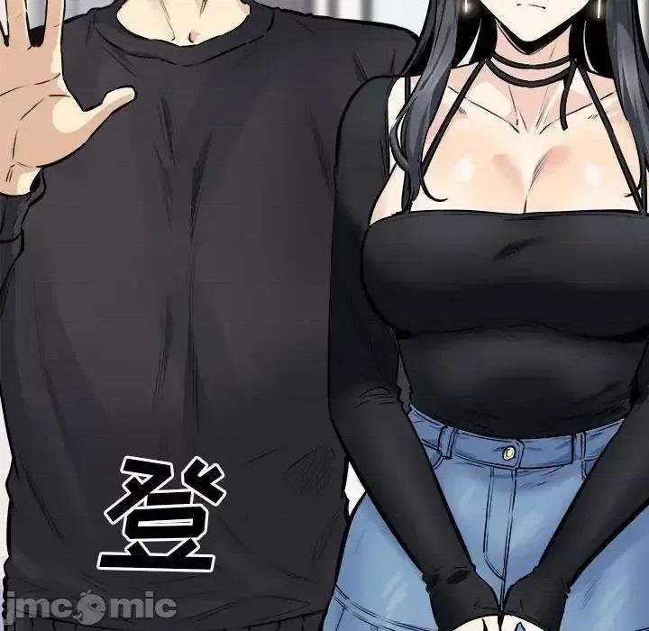 恶霸室友毋通来 最惨房东并不惨第 104 话 第85页