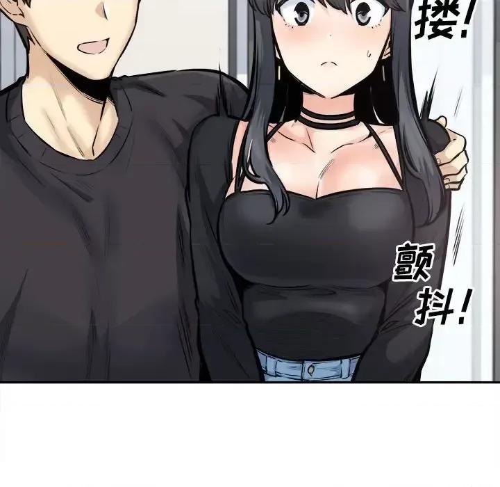 恶霸室友毋通来 最惨房东并不惨第 104 话 第94页