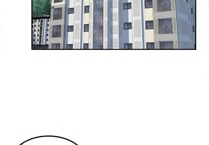 恶霸室友毋通来 最惨房东并不惨第 105 话 第2页