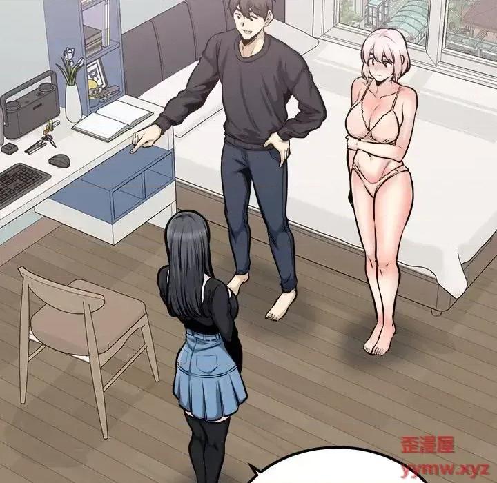 恶霸室友毋通来 最惨房东并不惨第 105 话 第12页