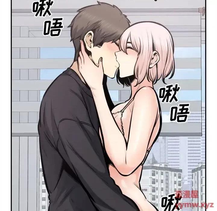 恶霸室友毋通来 最惨房东并不惨第 105 话 第36页