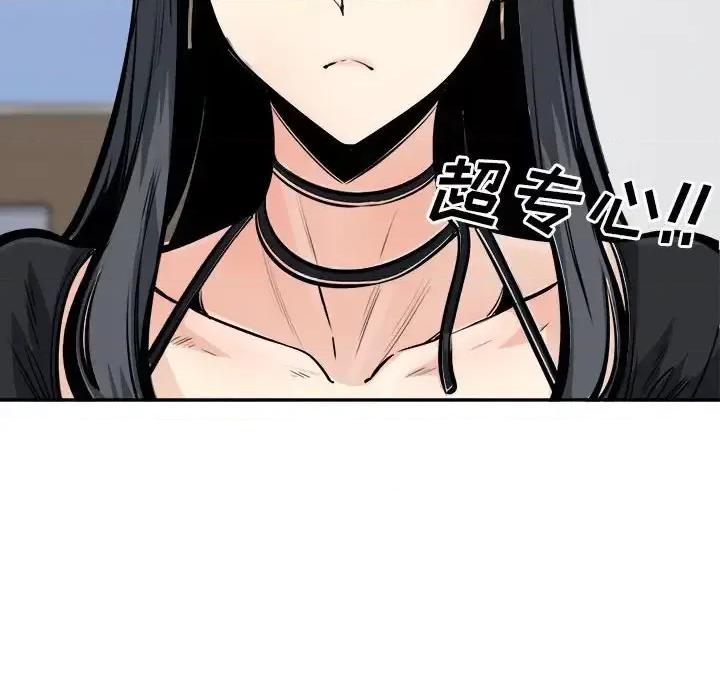 恶霸室友毋通来 最惨房东并不惨第 105 话 第42页