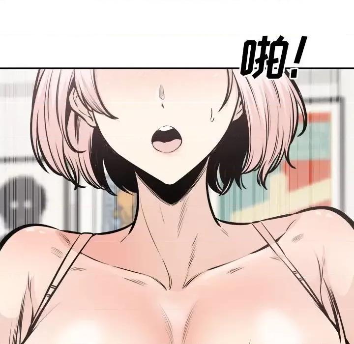 恶霸室友毋通来 最惨房东并不惨第 105 话 第56页