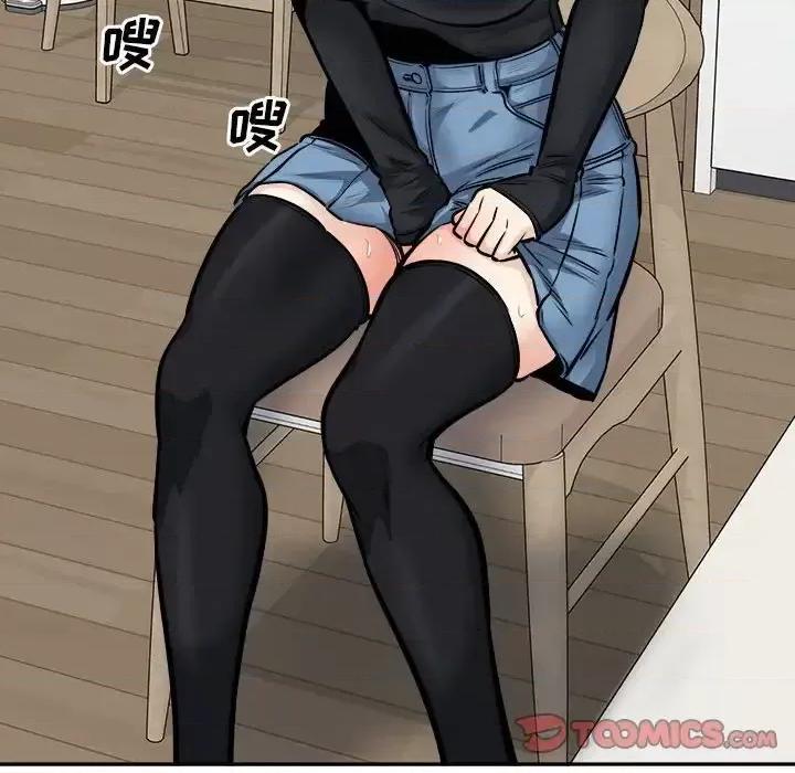 恶霸室友毋通来 最惨房东并不惨第 105 话 第117页