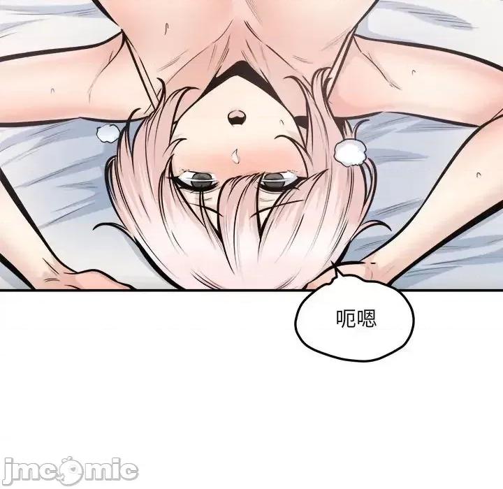 恶霸室友毋通来 最惨房东并不惨第 105 话 第130页