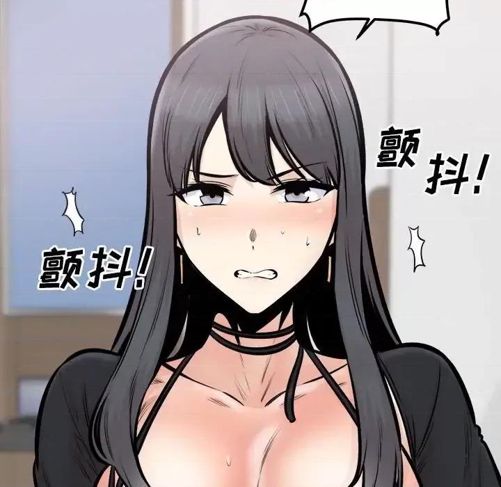 恶霸室友毋通来 最惨房东并不惨第 106 话 第8页