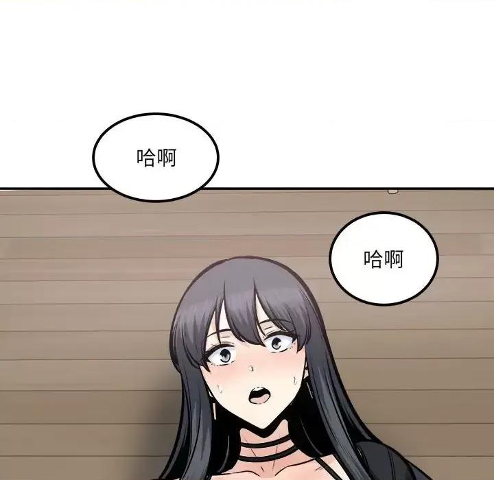 恶霸室友毋通来 最惨房东并不惨第 106 话 第66页