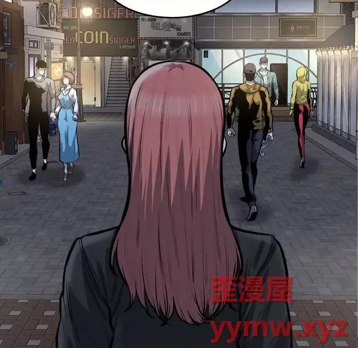 恶霸室友毋通来 最惨房东并不惨第 107 话 第112页