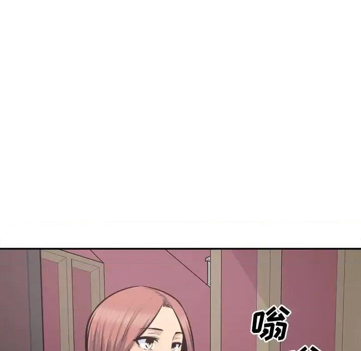 恶霸室友毋通来 最惨房东并不惨第 107 话 第118页