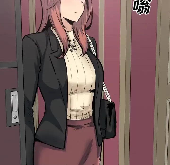 恶霸室友毋通来 最惨房东并不惨第 107 话 第119页