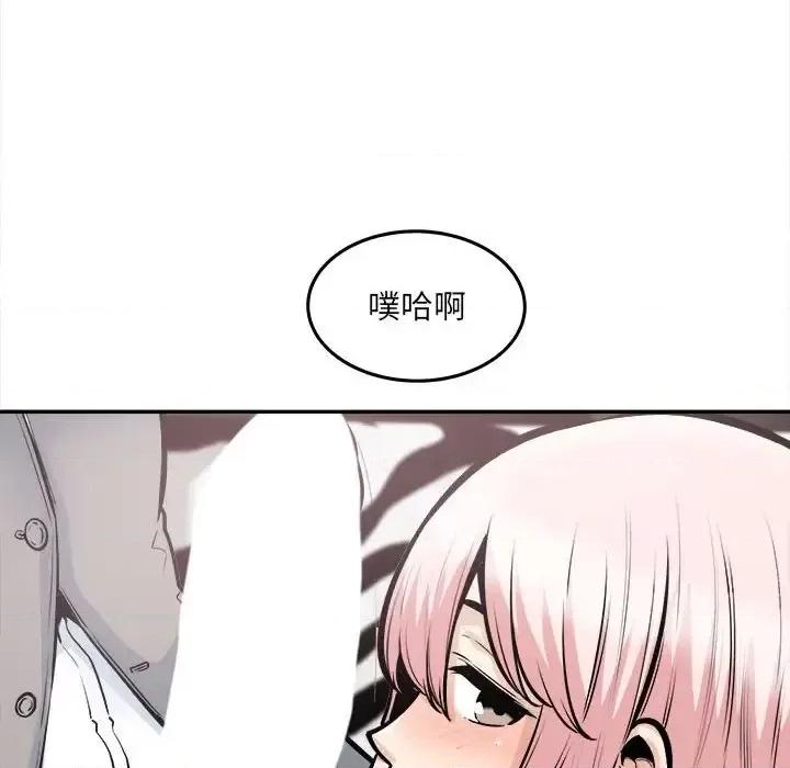 恶霸室友毋通来 最惨房东并不惨第 107 话 第131页