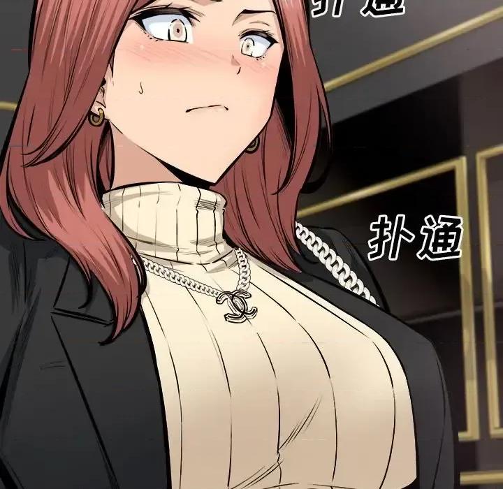 恶霸室友毋通来 最惨房东并不惨第 108 话 第24页
