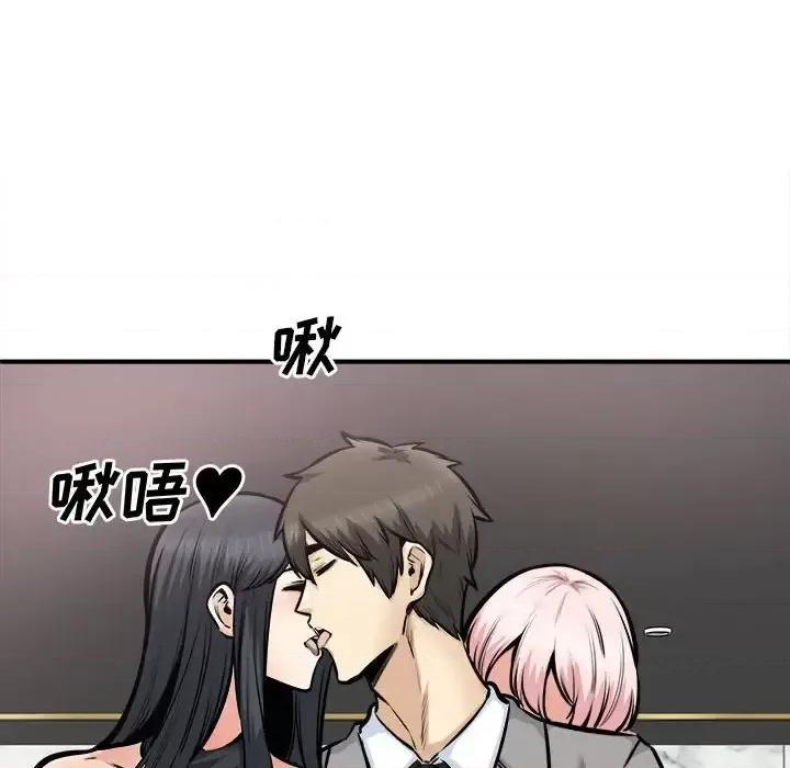 恶霸室友毋通来 最惨房东并不惨第 108 话 第118页
