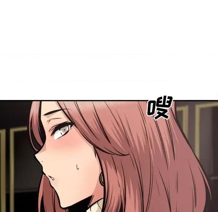恶霸室友毋通来 最惨房东并不惨第 109 话 第38页