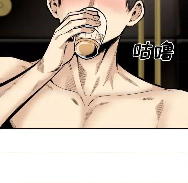 恶霸室友毋通来 最惨房东并不惨第 110 话 第52页