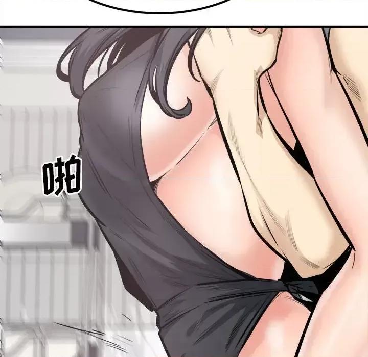 恶霸室友毋通来 最惨房东并不惨第 111 话 第8页