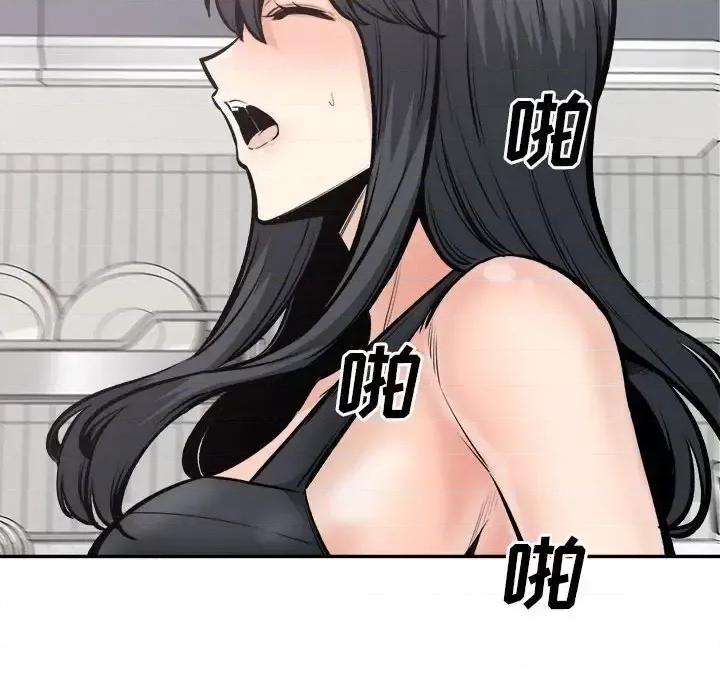 恶霸室友毋通来 最惨房东并不惨第 111 话 第19页