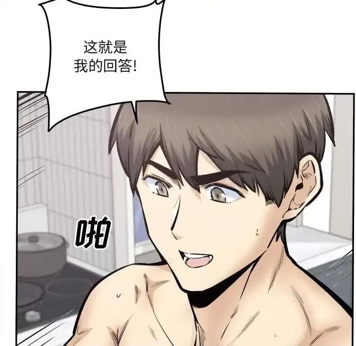 恶霸室友毋通来 最惨房东并不惨第 111 话 第36页