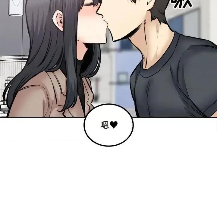 恶霸室友毋通来 最惨房东并不惨第 111 话 第62页