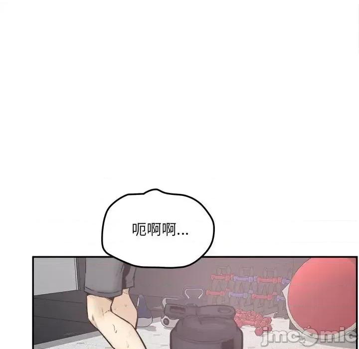 恶霸室友毋通来 最惨房东并不惨第 111 话 第80页