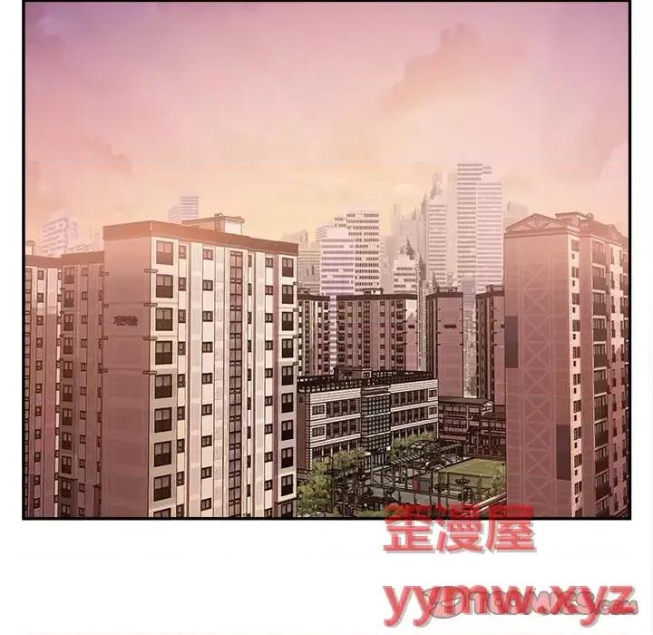 恶霸室友毋通来 最惨房东并不惨第 111 话 第87页