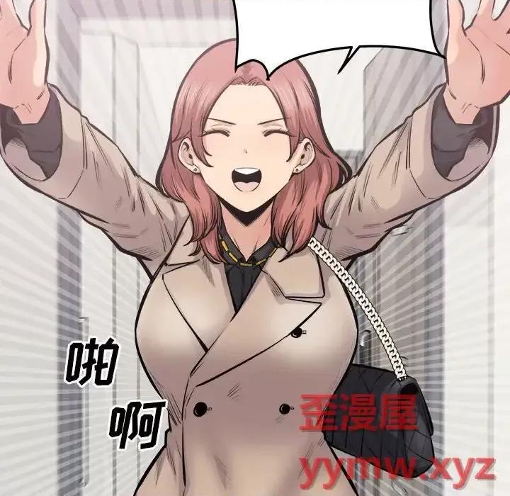 恶霸室友毋通来 最惨房东并不惨第 111 话 第89页