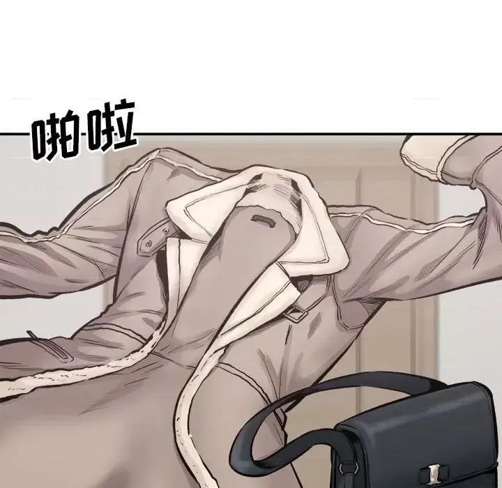 恶霸室友毋通来 最惨房东并不惨第 111 话 第112页