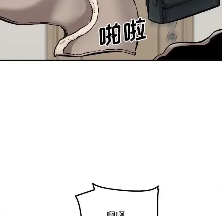 恶霸室友毋通来 最惨房东并不惨第 111 话 第113页