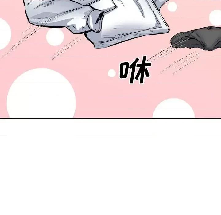 恶霸室友毋通来 最惨房东并不惨第 111 话 第127页