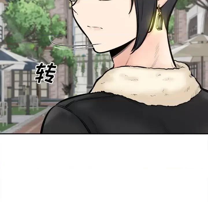 恶霸室友毋通来 最惨房东并不惨第 111 话 第138页