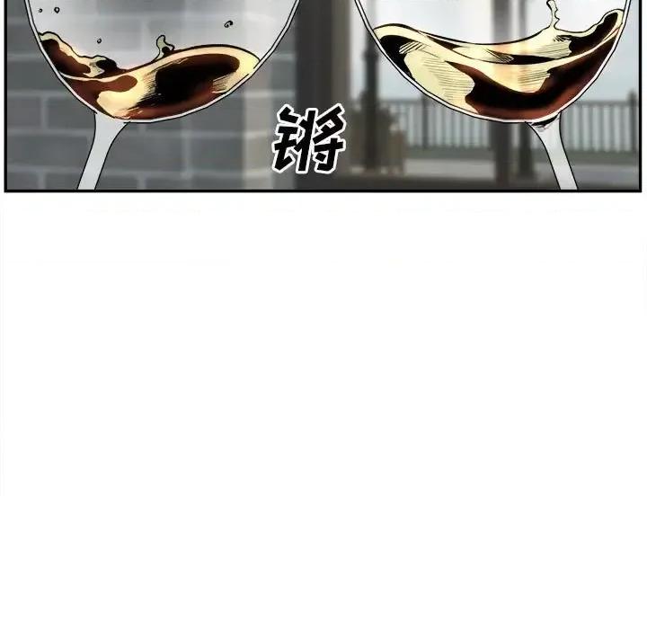 恶霸室友毋通来 最惨房东并不惨第 112 话 第12页