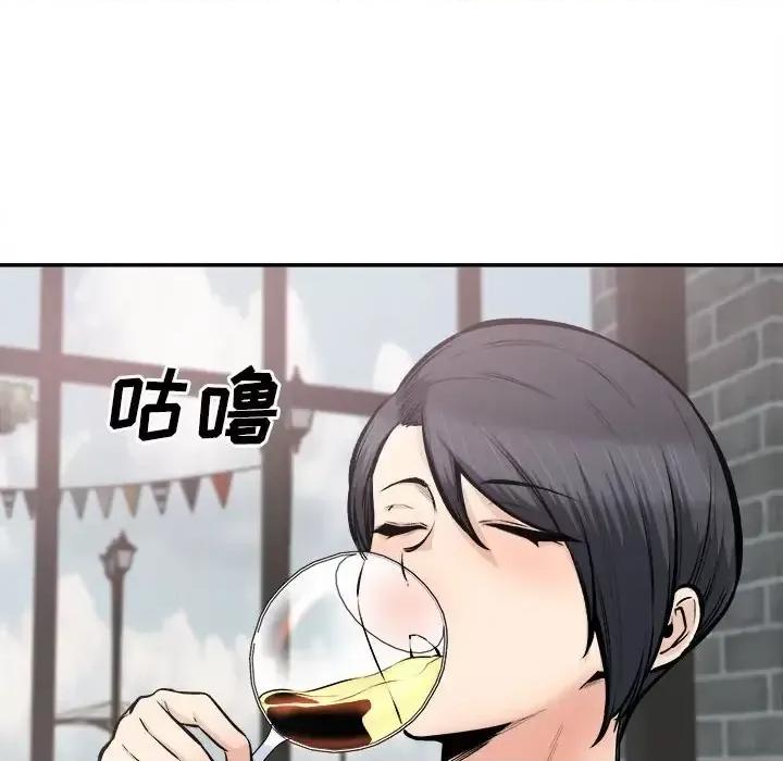 恶霸室友毋通来 最惨房东并不惨第 112 话 第13页